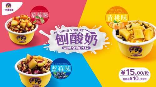 一只酸牛奶口碑怎么样(一杯酸牛奶和一只酸奶牛哪个正宗)-第2张图片-厨房小当家 一只酸牛奶口碑怎么样(一杯酸牛奶和一只酸奶牛哪个正宗)-第2张图片-厨房小当家