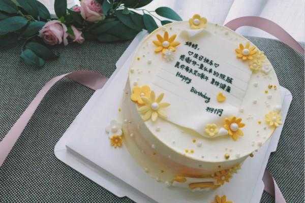 哪里有做生日蛋糕的(做蛋糕文艺文案)-第2张图片-厨房小当家 哪里有做生日蛋糕的(做蛋糕文艺文案)-第2张图片-厨房小当家