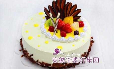 采蝶轩是什么意思,采蝶轩生日蛋糕怎么样好吃吗-第3张图片-厨房小当家 采蝶轩是什么意思,采蝶轩生日蛋糕怎么样好吃吗-第3张图片-厨房小当家