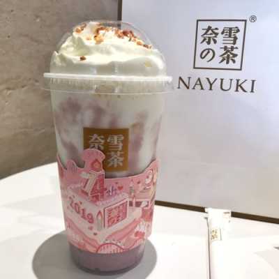 奈雪的茶芋泥奶茶好喝吗,奈雪的茶的奶茶怎么样好喝吗-第3张图片-厨房小当家 奈雪的茶芋泥奶茶好喝吗,奈雪的茶的奶茶怎么样好喝吗-第3张图片-厨房小当家