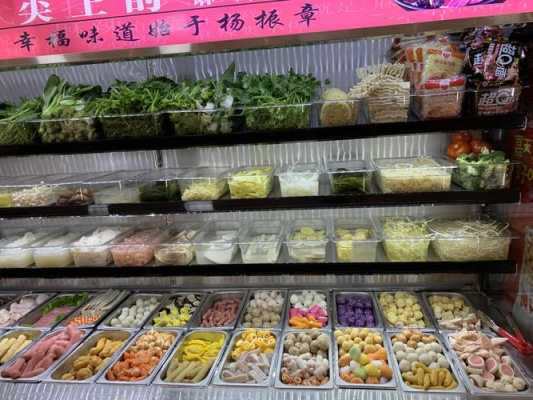 乡镇上开麻辣烫怎么样(乡镇上开麻辣烫怎么样啊)-第3张图片-厨房小当家 乡镇上开麻辣烫怎么样(乡镇上开麻辣烫怎么样啊)-第3张图片-厨房小当家