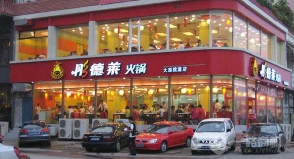 彤徳莱火锅店怎么样（大连市内哪里有彤德莱火锅店）-第1张图片-厨房小当家