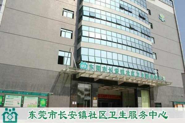 怎么样加盟集乡客鸭脖(东莞长安镇回雁香猪肚鸡的地址有哪里呢)-第3张图片-厨房小当家 怎么样加盟集乡客鸭脖(东莞长安镇回雁香猪肚鸡的地址有哪里呢)-第3张图片-厨房小当家