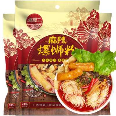 柳州市哪里卖柳州特产（柳州市哪里卖柳州特产的）-第3张图片-厨房小当家