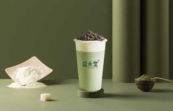 益禾堂奶茶哪个解腻,益禾堂奶茶质量怎么样啊-第2张图片-厨房小当家 益禾堂奶茶哪个解腻,益禾堂奶茶质量怎么样啊-第2张图片-厨房小当家