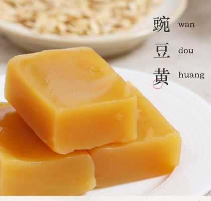 老北京豌豆黄哪里买(老北京豌豆黄哪里有卖)-第1张图片-厨房小当家 老北京豌豆黄哪里买(老北京豌豆黄哪里有卖)-第1张图片-厨房小当家