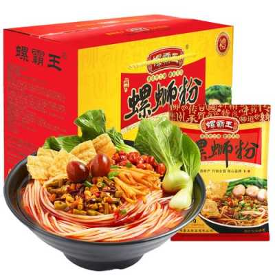 柳螺香加盟费怎么样(十八巷子螺蛳粉是品牌吗)-第3张图片-厨房小当家 柳螺香加盟费怎么样(十八巷子螺蛳粉是品牌吗)-第3张图片-厨房小当家