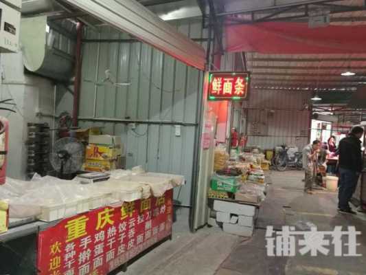 卖生面条这个生意怎么样,米多面多快餐加盟-第3张图片-厨房小当家
