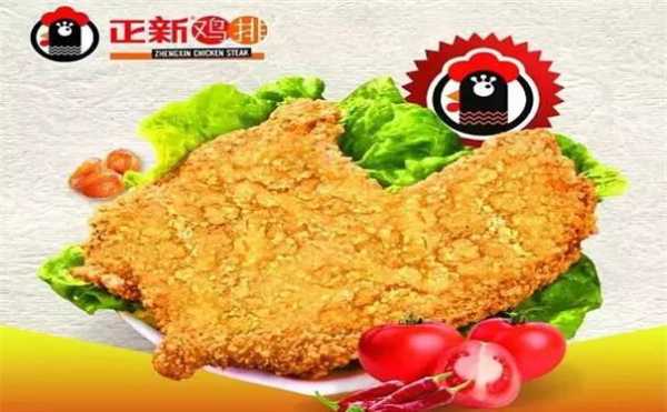 正新鸡排好可不可以多吃,正新鸡排鸡排怎么样好吃吗-第3张图片-厨房小当家 正新鸡排好可不可以多吃,正新鸡排鸡排怎么样好吃吗-第3张图片-厨房小当家