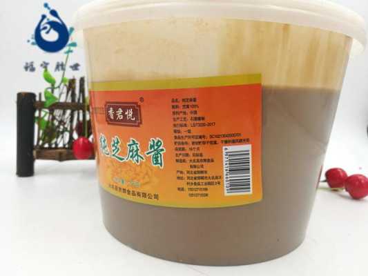 纯芝麻酱哪里有卖(纯芝麻酱哪里有卖的)-第2张图片-厨房小当家 纯芝麻酱哪里有卖(纯芝麻酱哪里有卖的)-第2张图片-厨房小当家