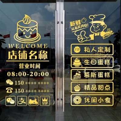 鲜花蛋糕店名字,伊米蛋糕店口碑怎么样啊-第1张图片-厨房小当家 鲜花蛋糕店名字,伊米蛋糕店口碑怎么样啊-第1张图片-厨房小当家