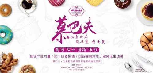 鲜花蛋糕店名字,伊米蛋糕店口碑怎么样啊-第2张图片-厨房小当家 鲜花蛋糕店名字,伊米蛋糕店口碑怎么样啊-第2张图片-厨房小当家
