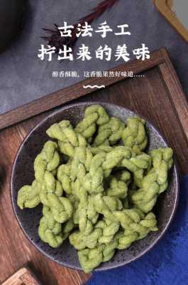 做油条揉面揉出筋了还可以做什么,苔条麻花是哪里的特产啊-第1张图片-厨房小当家 做油条揉面揉出筋了还可以做什么,苔条麻花是哪里的特产啊-第1张图片-厨房小当家
