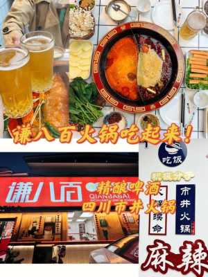 泰安岱荣源牛排特色火锅怎么样,插图牛排火锅总公司-第3张图片-厨房小当家 泰安岱荣源牛排特色火锅怎么样,插图牛排火锅总公司-第3张图片-厨房小当家