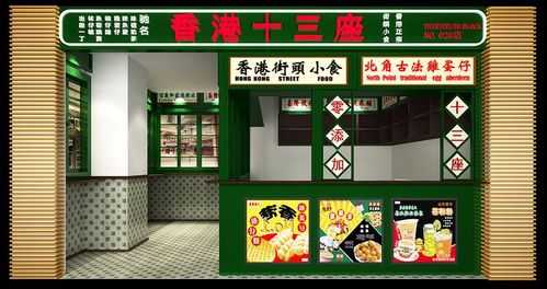 KCUM是什么牌子,小香港服装加盟店怎么样啊-第2张图片-厨房小当家 KCUM是什么牌子,小香港服装加盟店怎么样啊-第2张图片-厨房小当家