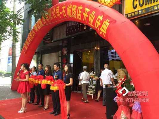 饭店新开业如何引流,饭店怎么样能吸引人气呢-第3张图片-厨房小当家 饭店新开业如何引流,饭店怎么样能吸引人气呢-第3张图片-厨房小当家