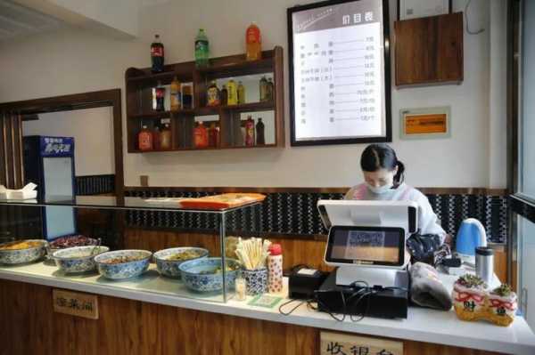 牛肉店收银员怎么样(牛肉店收银员怎么样啊)-第1张图片-厨房小当家 牛肉店收银员怎么样(牛肉店收银员怎么样啊)-第1张图片-厨房小当家