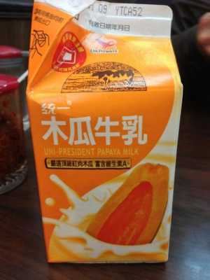 统一木瓜牛乳哪里有卖(木瓜牛奶多少钱)-第1张图片-厨房小当家 统一木瓜牛乳哪里有卖(木瓜牛奶多少钱)-第1张图片-厨房小当家