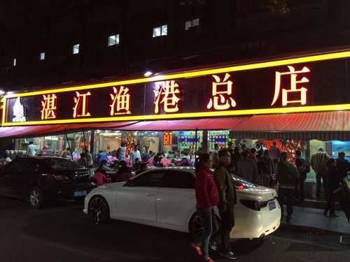 深圳开麻辣海鲜店怎么样(深圳开麻辣海鲜店怎么样啊)-第1张图片-厨房小当家 深圳开麻辣海鲜店怎么样(深圳开麻辣海鲜店怎么样啊)-第1张图片-厨房小当家