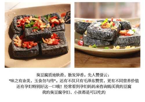 长沙臭豆腐哪家收学徒,哪里可以学做老麻抄手的技术-第2张图片-厨房小当家 长沙臭豆腐哪家收学徒,哪里可以学做老麻抄手的技术-第2张图片-厨房小当家