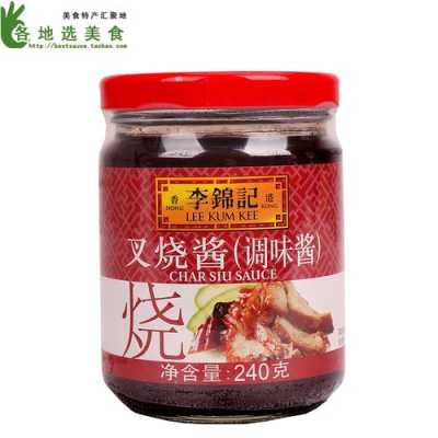 李锦记叉烧酱哪里买(蜜汁叉烧酱哪个牌子的好吃啊)-第3张图片-厨房小当家 李锦记叉烧酱哪里买(蜜汁叉烧酱哪个牌子的好吃啊)-第3张图片-厨房小当家