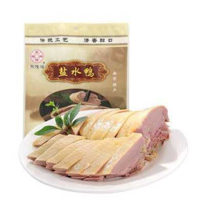 南京盐水鸭去哪里买(南京哪里有卖正宗的盐水鸭)-第1张图片-厨房小当家 南京盐水鸭去哪里买(南京哪里有卖正宗的盐水鸭)-第1张图片-厨房小当家