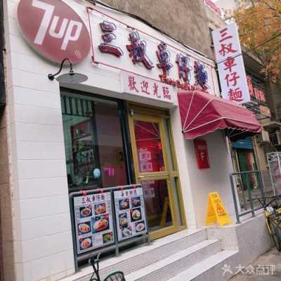 西安港式小吃加盟店怎么样（西安港式小吃加盟店怎么样啊）-第2张图片-厨房小当家