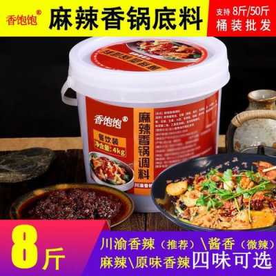 味其香麻辣香锅怎么样(香饱饱麻辣香锅底料怎么样)-第3张图片-厨房小当家 味其香麻辣香锅怎么样(香饱饱麻辣香锅底料怎么样)-第3张图片-厨房小当家
