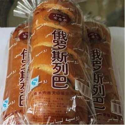 俄罗斯大列巴哪里卖(俄罗斯大列巴哪里有卖)-第1张图片-厨房小当家 俄罗斯大列巴哪里卖(俄罗斯大列巴哪里有卖)-第1张图片-厨房小当家