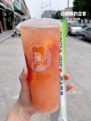 阿水大杯茶冬天效益怎么样(阿水大杯茶和沪上阿姨哪个好)-第2张图片-厨房小当家 阿水大杯茶冬天效益怎么样(阿水大杯茶和沪上阿姨哪个好)-第2张图片-厨房小当家