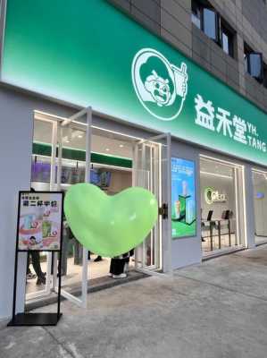 陕西中医药大学南校区北校区区别,益禾堂在陕西卖得怎么样啊-第3张图片-厨房小当家 陕西中医药大学南校区北校区区别,益禾堂在陕西卖得怎么样啊-第3张图片-厨房小当家