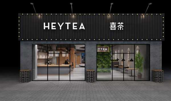 投资25万干奶茶店怎么样(25平方米的房子适合开什么店)-第3张图片-厨房小当家 投资25万干奶茶店怎么样(25平方米的房子适合开什么店)-第3张图片-厨房小当家