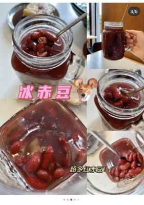冰赤豆的做法,在哪里可以学做冰赤豆汤-第3张图片-厨房小当家 冰赤豆的做法,在哪里可以学做冰赤豆汤-第3张图片-厨房小当家