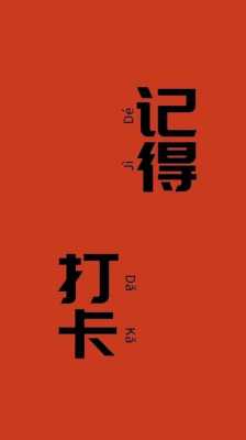 美妙食刻加盟店怎么样(舞蹈很苦只有坚持才有语录)-第2张图片-厨房小当家 美妙食刻加盟店怎么样(舞蹈很苦只有坚持才有语录)-第2张图片-厨房小当家