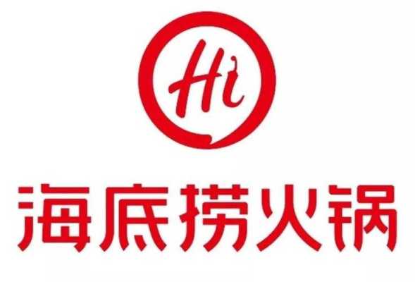 与海底捞相似的品牌,领头羊火锅是连锁店吗-第3张图片-厨房小当家 与海底捞相似的品牌,领头羊火锅是连锁店吗-第3张图片-厨房小当家
