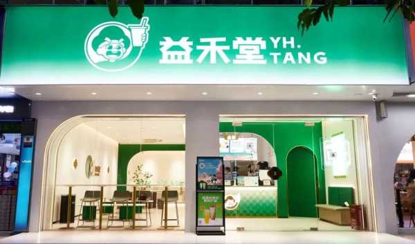 在镇上开益禾堂怎么样(益禾堂赚钱吗,开一家益禾堂利润大)-第2张图片-厨房小当家 在镇上开益禾堂怎么样(益禾堂赚钱吗,开一家益禾堂利润大)-第2张图片-厨房小当家