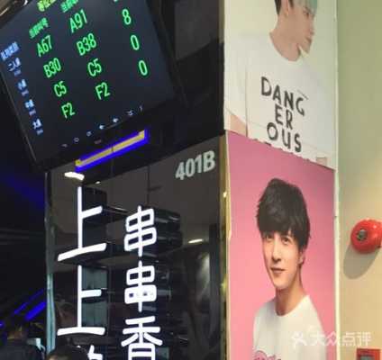 上上谦总店和分店有什么区别,加盟上上谦要多少钱-第3张图片-厨房小当家