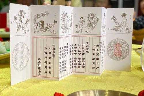潍坊红楼梦主题餐厅怎么样(历届金鹰奖获奖名单)-第2张图片-厨房小当家 潍坊红楼梦主题餐厅怎么样(历届金鹰奖获奖名单)-第2张图片-厨房小当家