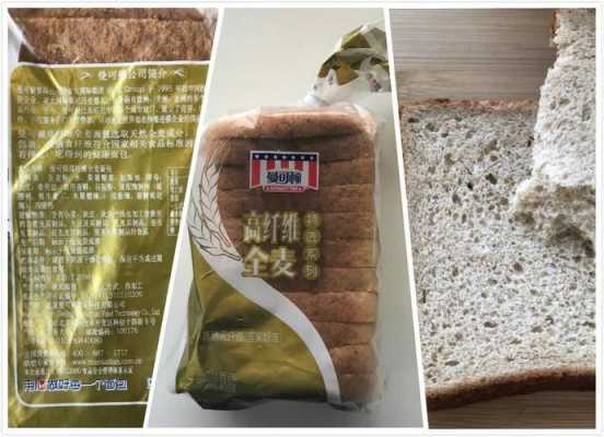 低糖全麦面包哪里有卖(低糖全麦面包哪里有卖的啊)-第1张图片-厨房小当家 低糖全麦面包哪里有卖(低糖全麦面包哪里有卖的啊)-第1张图片-厨房小当家