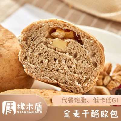 低糖全麦面包哪里有卖(低糖全麦面包哪里有卖的啊)-第3张图片-厨房小当家 低糖全麦面包哪里有卖(低糖全麦面包哪里有卖的啊)-第3张图片-厨房小当家