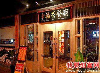 开一家茶餐厅怎么样(开一家茶餐厅怎么样赚钱)-第3张图片-厨房小当家 开一家茶餐厅怎么样(开一家茶餐厅怎么样赚钱)-第3张图片-厨房小当家