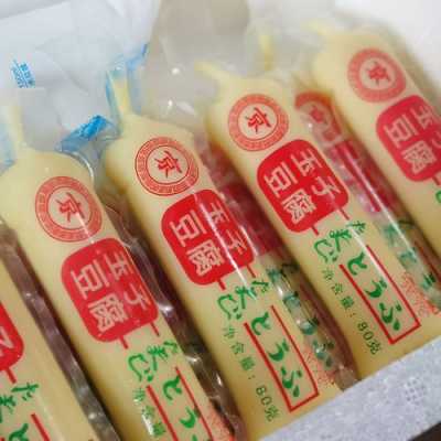 武汉哪里有玉子豆腐卖(武汉哪里有玉子豆腐卖的)-第1张图片-厨房小当家 武汉哪里有玉子豆腐卖(武汉哪里有玉子豆腐卖的)-第1张图片-厨房小当家