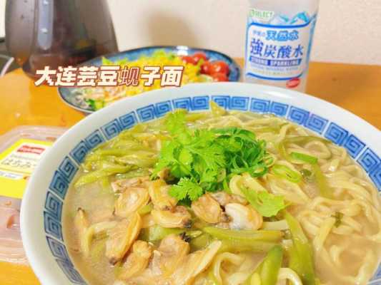 大连蚬子面哪家好,大连蚬子面哪里的最好吃-第3张图片-厨房小当家 大连蚬子面哪家好,大连蚬子面哪里的最好吃-第3张图片-厨房小当家