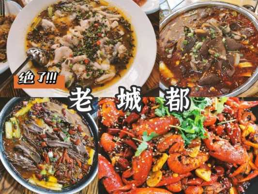 成都十大顶级川菜馆排名,成都哪里有好吃川菜馆推荐-第3张图片-厨房小当家 成都十大顶级川菜馆排名,成都哪里有好吃川菜馆推荐-第3张图片-厨房小当家