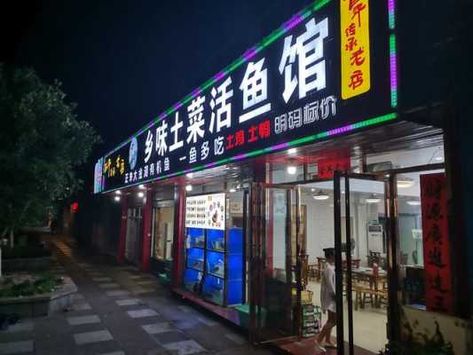 摆摊卖鲜活鱼的利润有多少,开个食用活鱼店利润怎么样啊-第2张图片-厨房小当家 摆摊卖鲜活鱼的利润有多少,开个食用活鱼店利润怎么样啊-第2张图片-厨房小当家