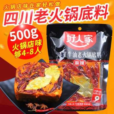 火锅底料的牛油是什么油,火锅底料的牛油哪里买的到-第1张图片-厨房小当家