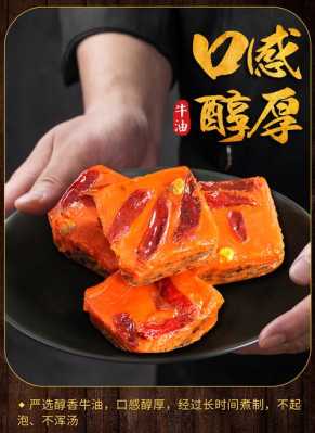 火锅底料怎么用,-第2张图片-厨房小当家