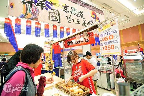春节去韩国旅游怎么样,京畿道烤肉店怎么样啊-第1张图片-厨房小当家 春节去韩国旅游怎么样,京畿道烤肉店怎么样啊-第1张图片-厨房小当家