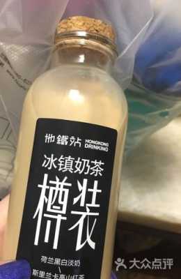 地铁站奶茶不怎么样(地铁站奶茶好喝吗)-第2张图片-厨房小当家 地铁站奶茶不怎么样(地铁站奶茶好喝吗)-第2张图片-厨房小当家