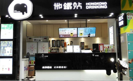 地铁站奶茶不怎么样(地铁站奶茶好喝吗)-第3张图片-厨房小当家 地铁站奶茶不怎么样(地铁站奶茶好喝吗)-第3张图片-厨房小当家